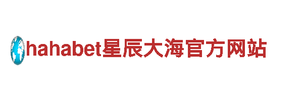 体验欧洲杯买球投注官网，畅游美丽景点